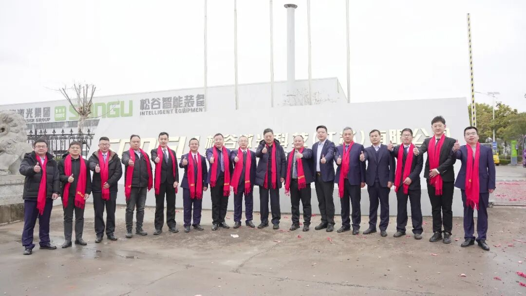 開工大吉萬事開門紅